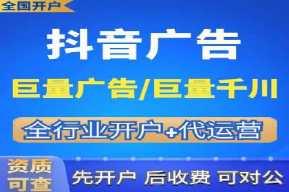 信息流广告运营案例分析：企业级应用广告