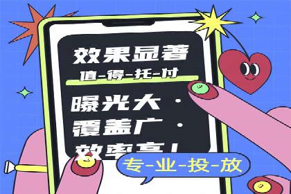 案例解析：百度竞价广告成功投放经验